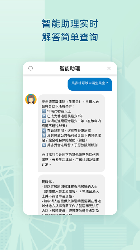 1823 截图 7