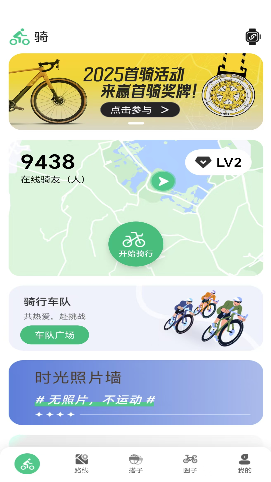 精彩截图-公路帝2025官方新版