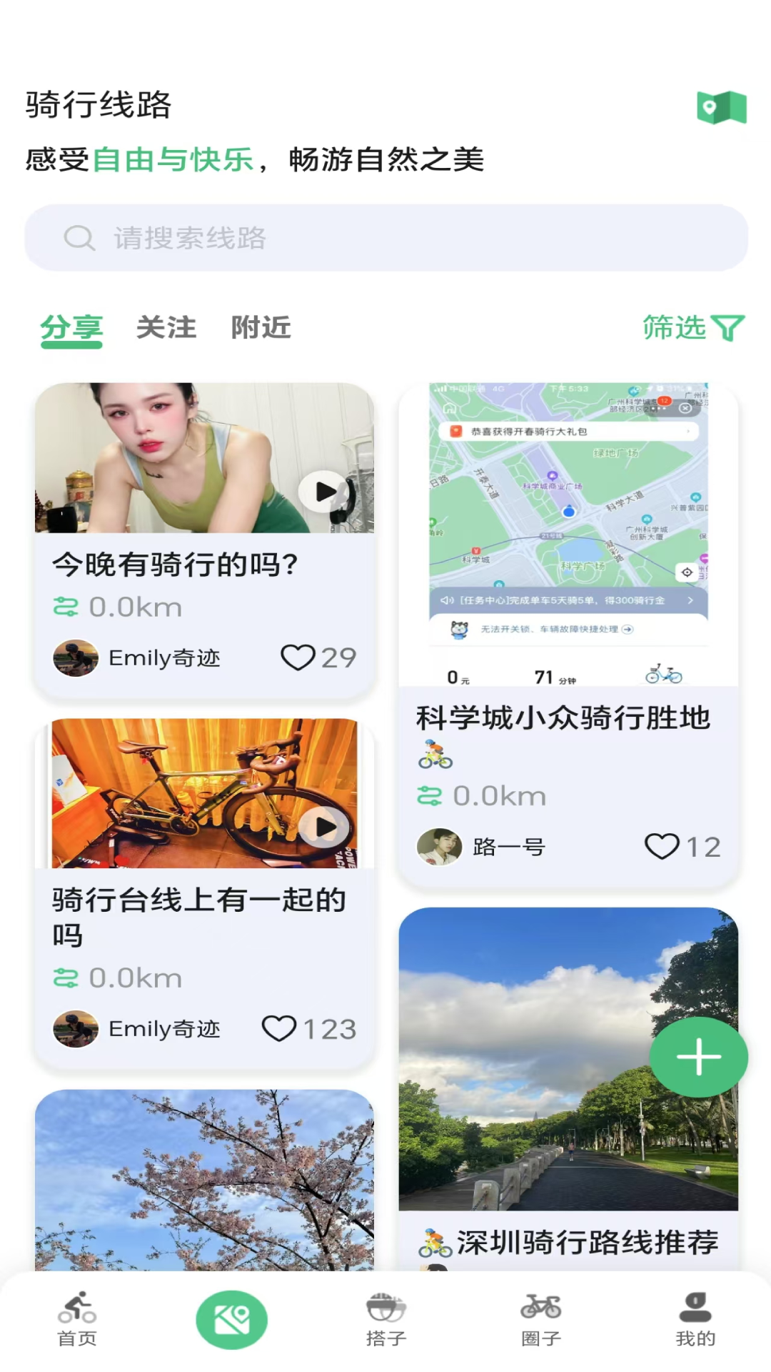 精彩截图-公路帝2025官方新版
