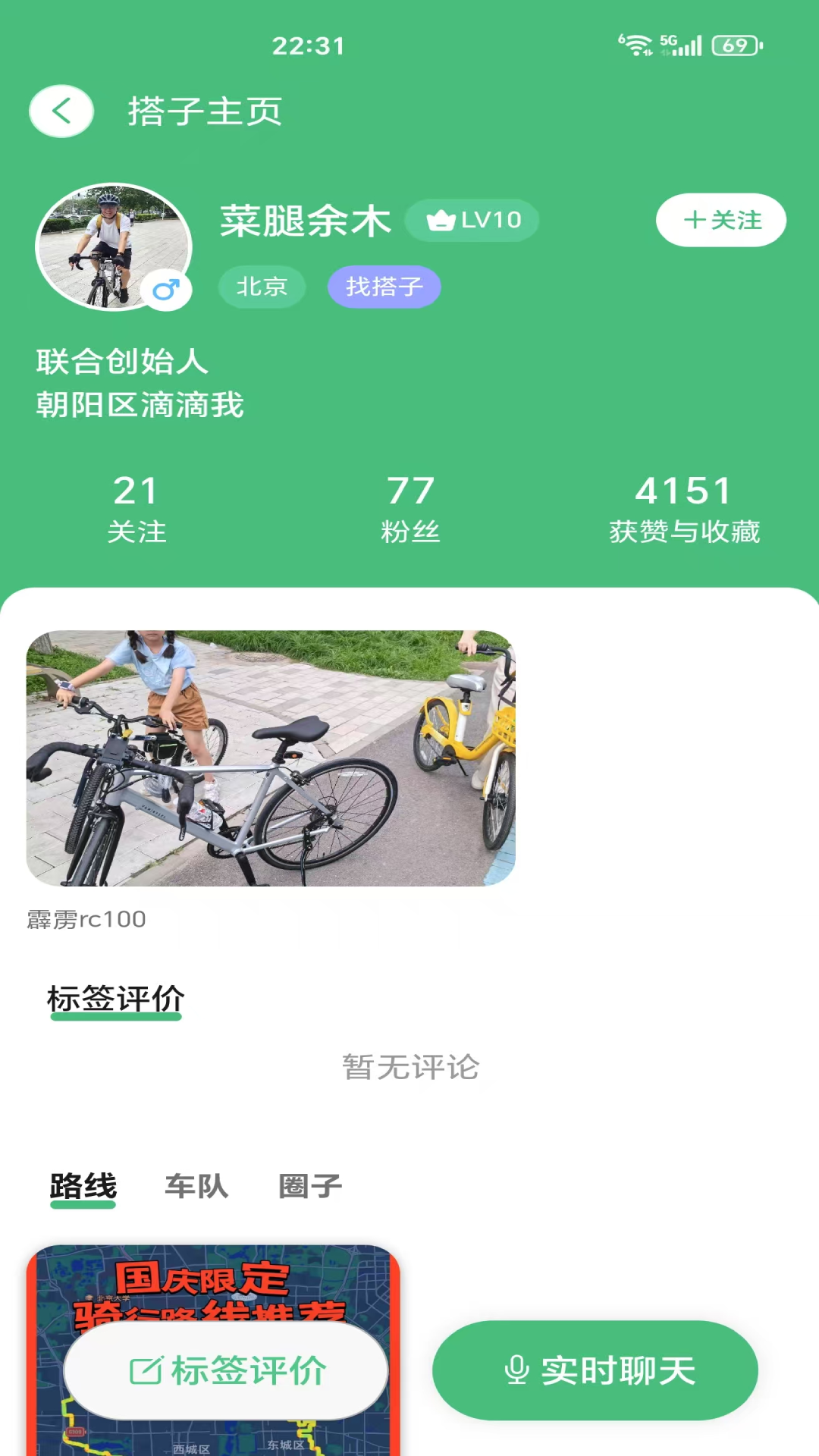 精彩截图-公路帝2025官方新版