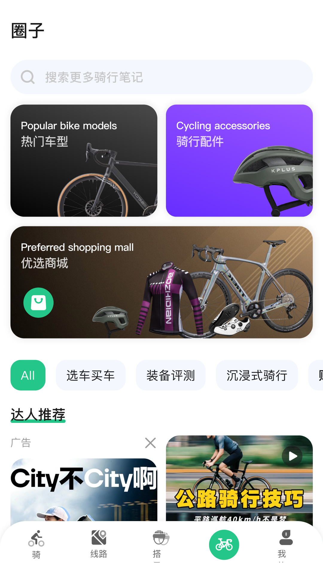 精彩截图-公路帝2026官方新版