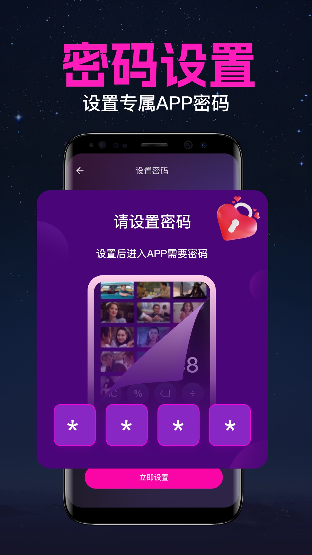 精彩截图-私密影片高清播放器2025官方新版