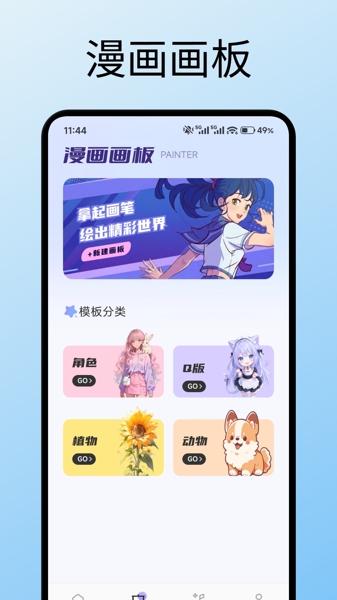 精彩截图-风铃2026官方新版