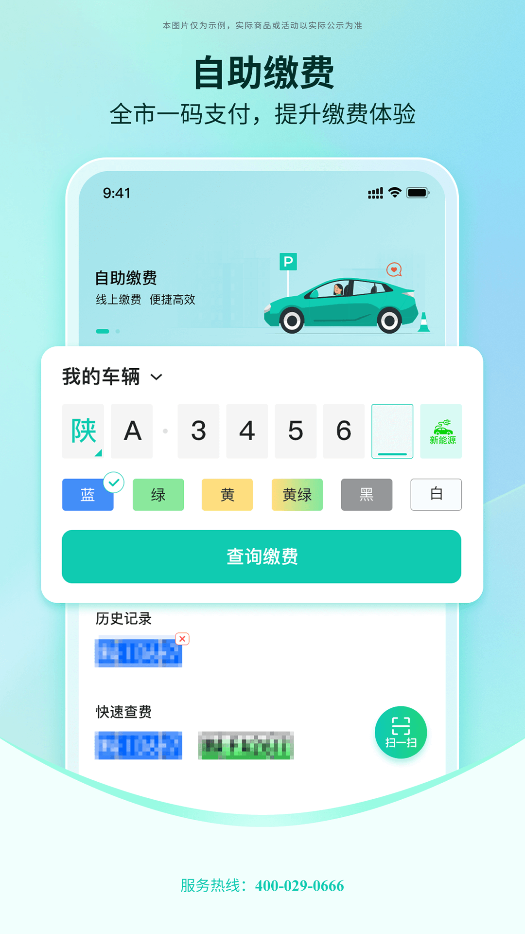 精彩截图-国驿出行2026官方新版