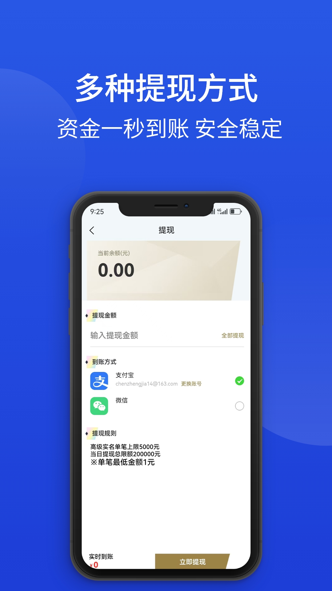 精彩截图-畅收卡2026官方新版
