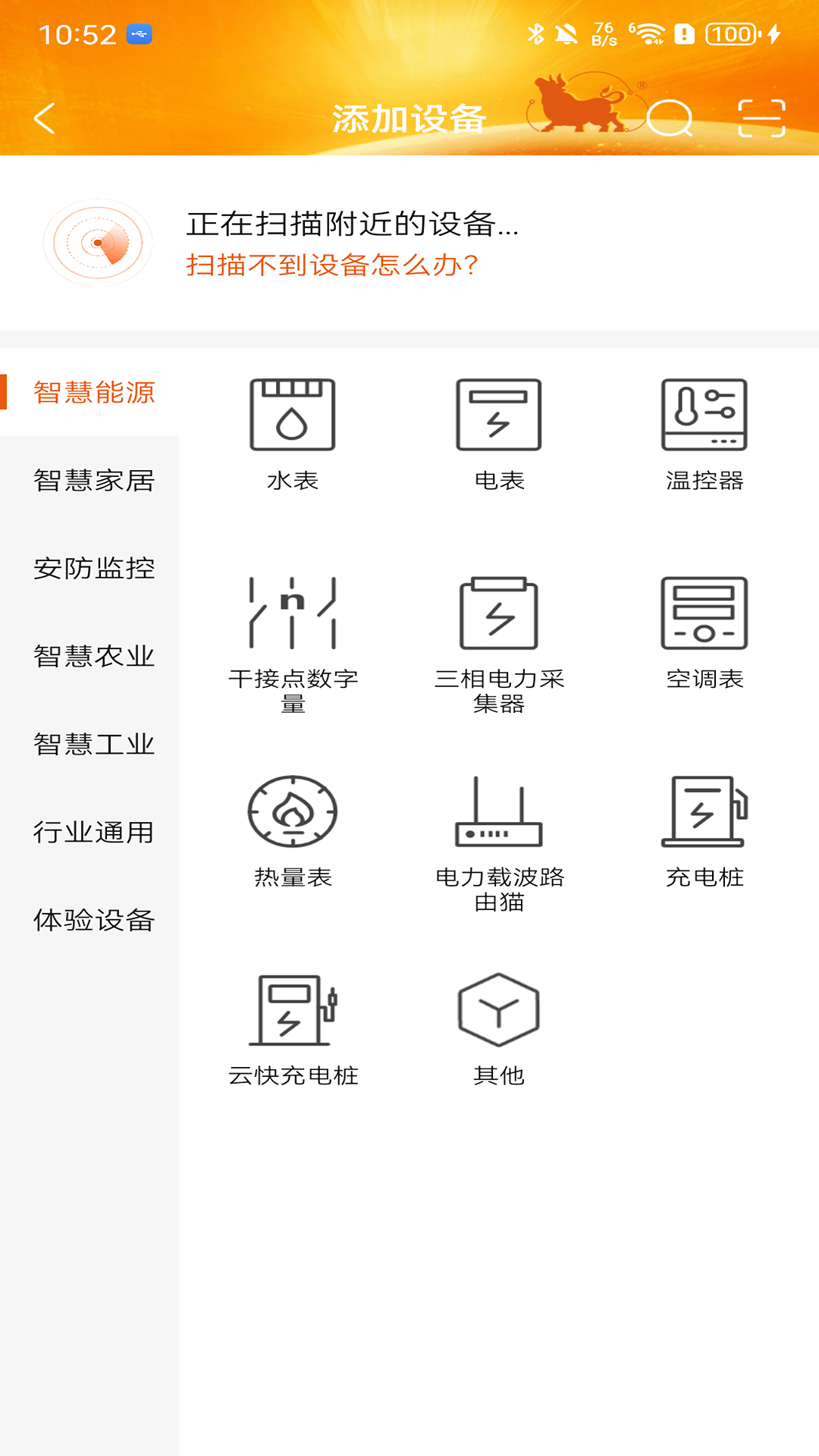精彩截图-九牛一毛2026官方新版