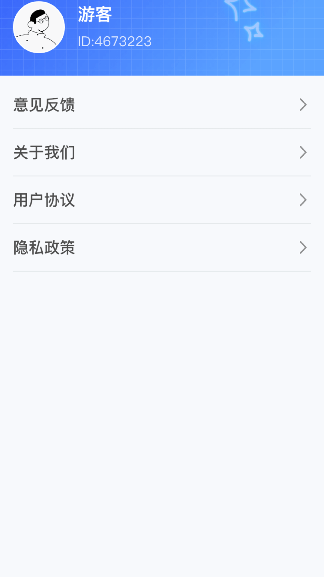 精彩截图-美妙数字2026官方新版