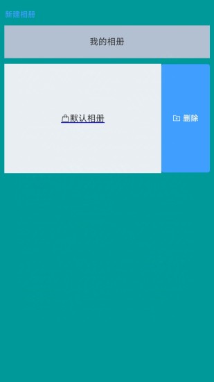 精彩截图-盈丰智慧施工2024官方新版