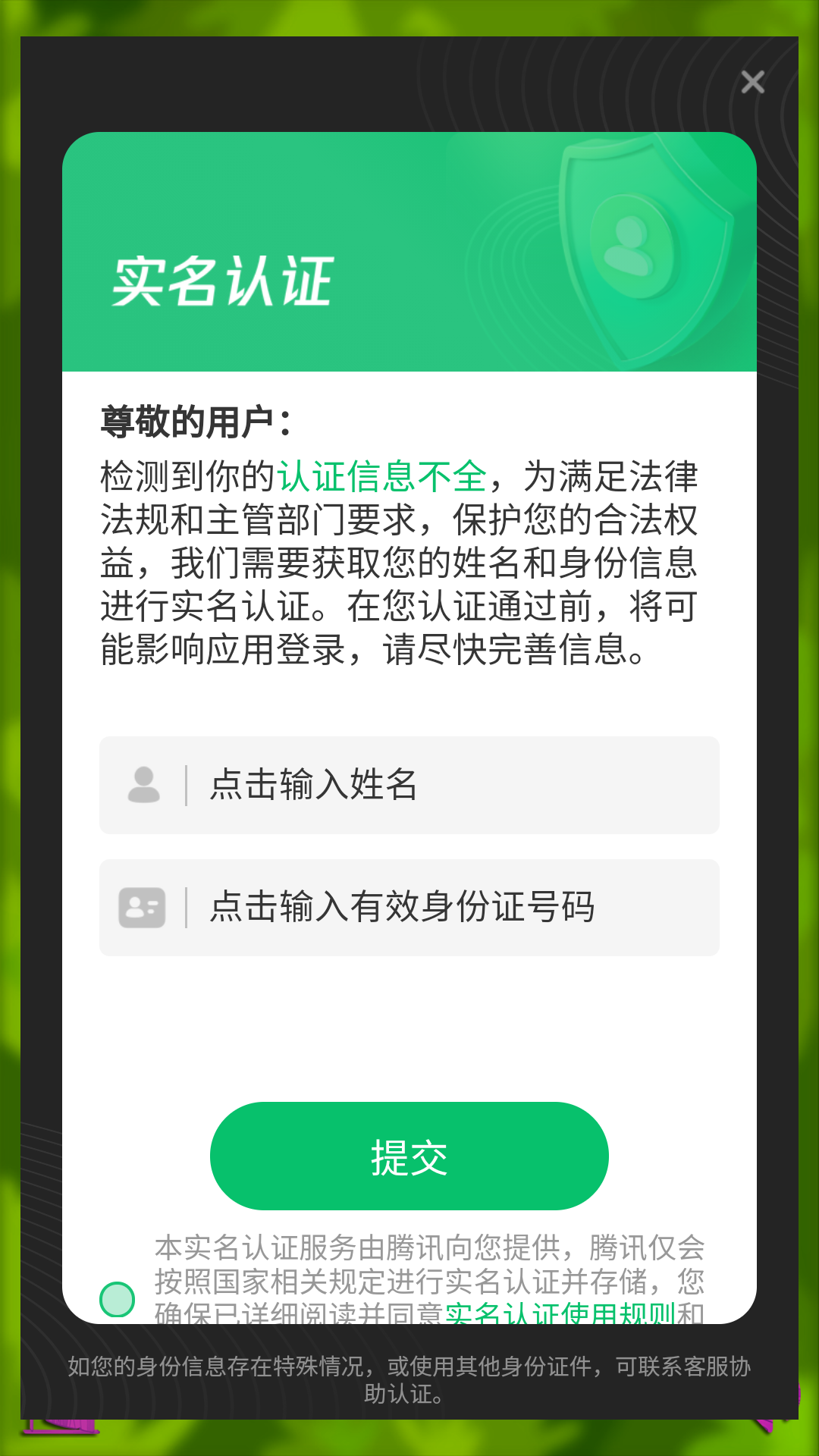 银猪猪快跑截图