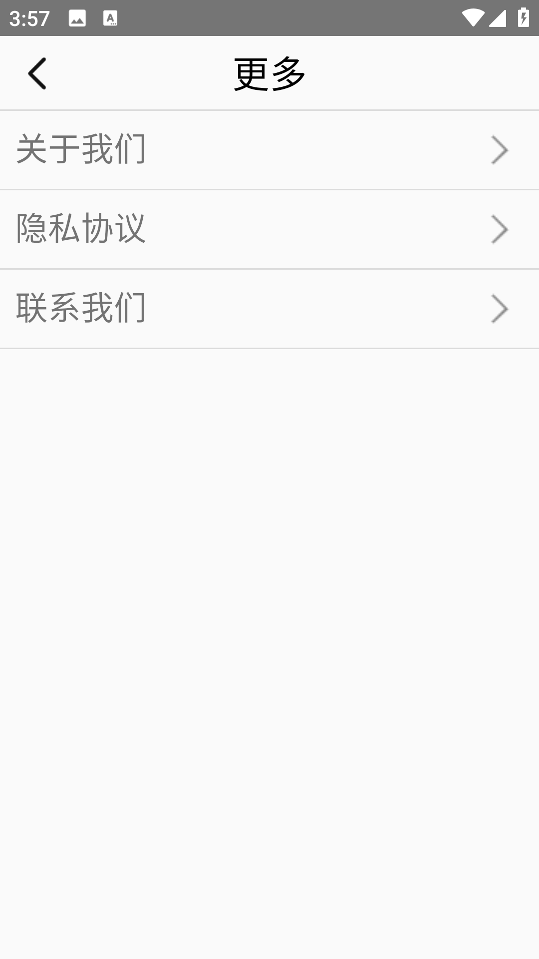 银猪猪快跑截图