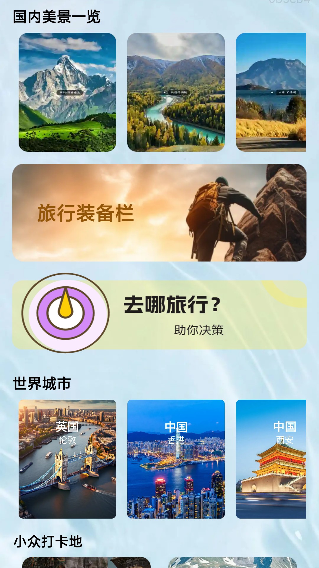 精彩截图-悠步轻驰2025官方新版