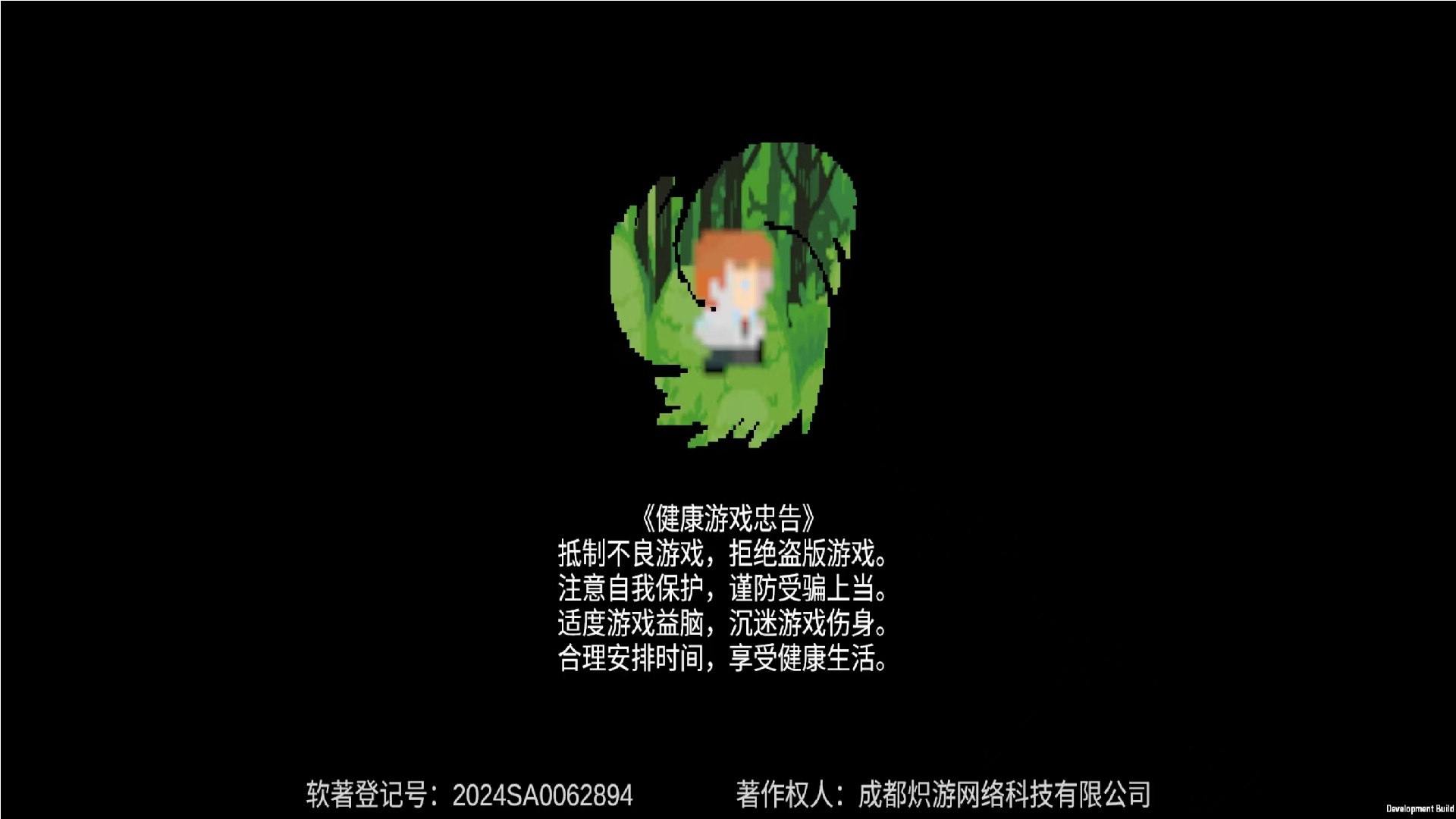 环游世界跑跑乐截图