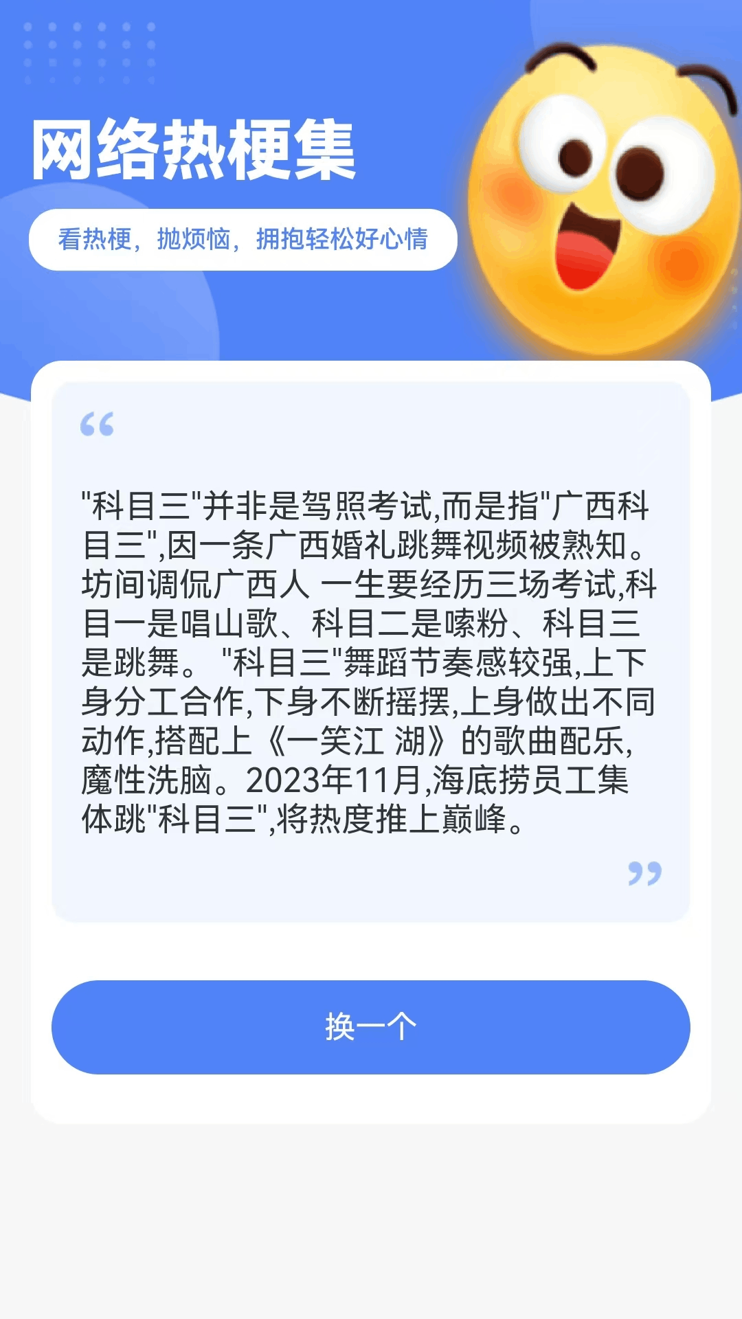 乐享无忧上网 截图 3