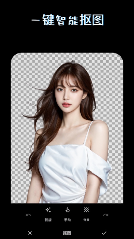 精彩截图-PS美图AI修图2026官方新版