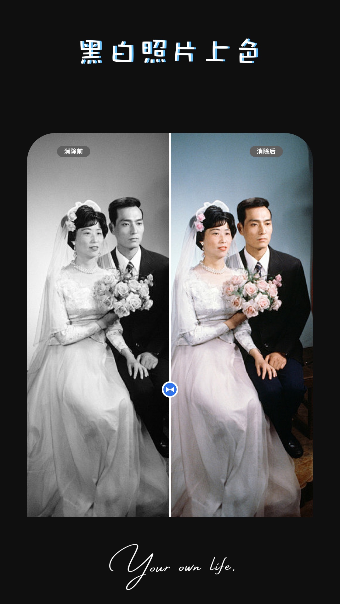 精彩截图-PS美图AI修图2026官方新版