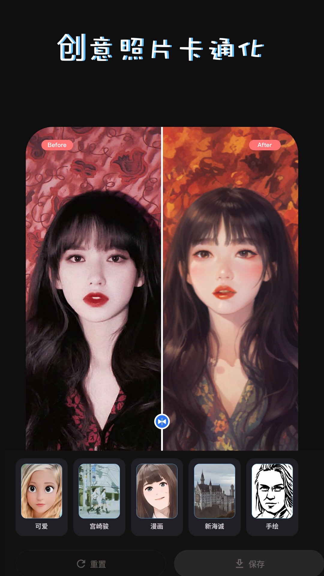 精彩截图-PS美图AI修图2026官方新版