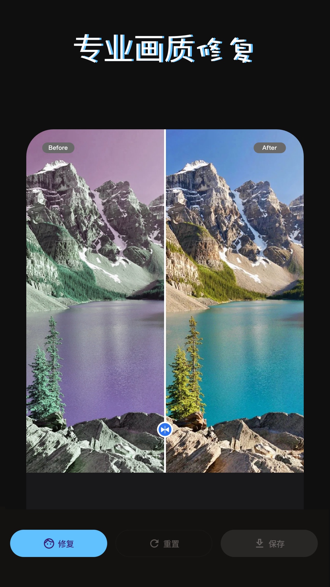 精彩截图-PS美图AI修图2026官方新版