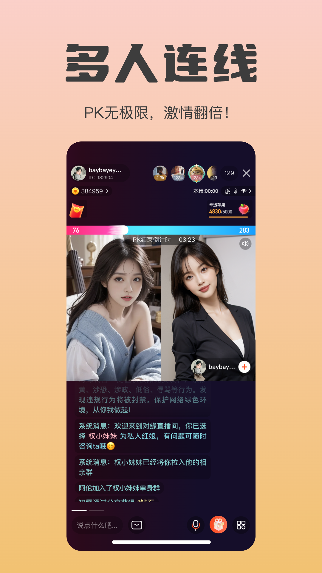 精彩截图-龙猫2025官方新版