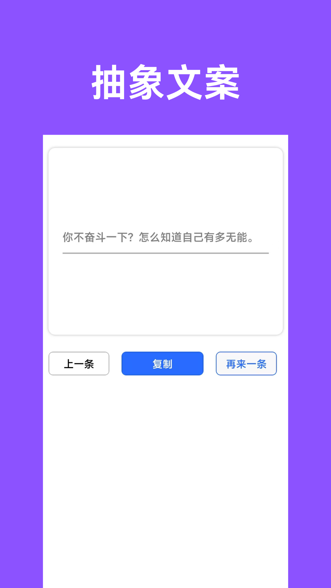 精彩截图-量子2025官方新版