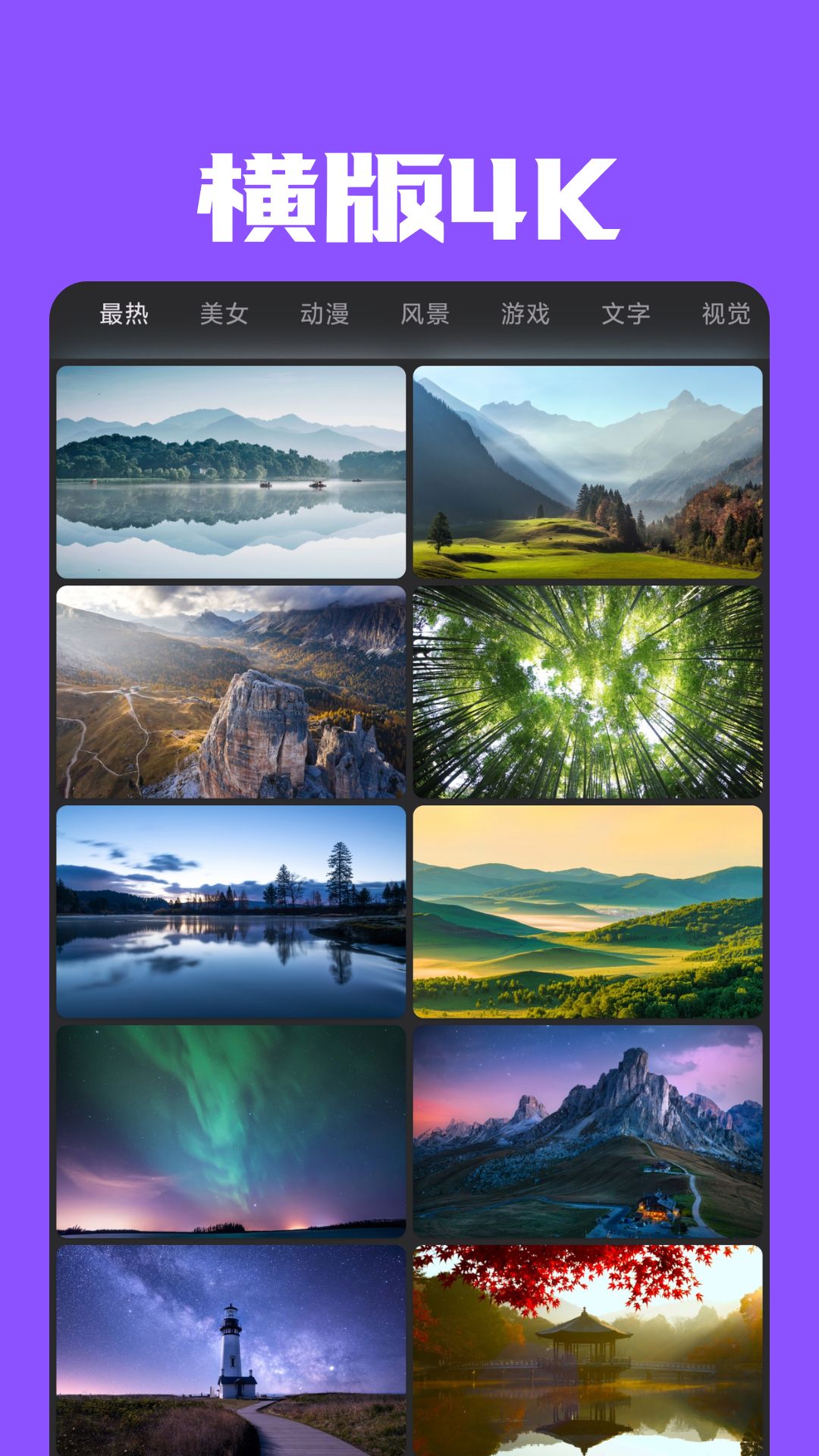 精彩截图-量子2026官方新版