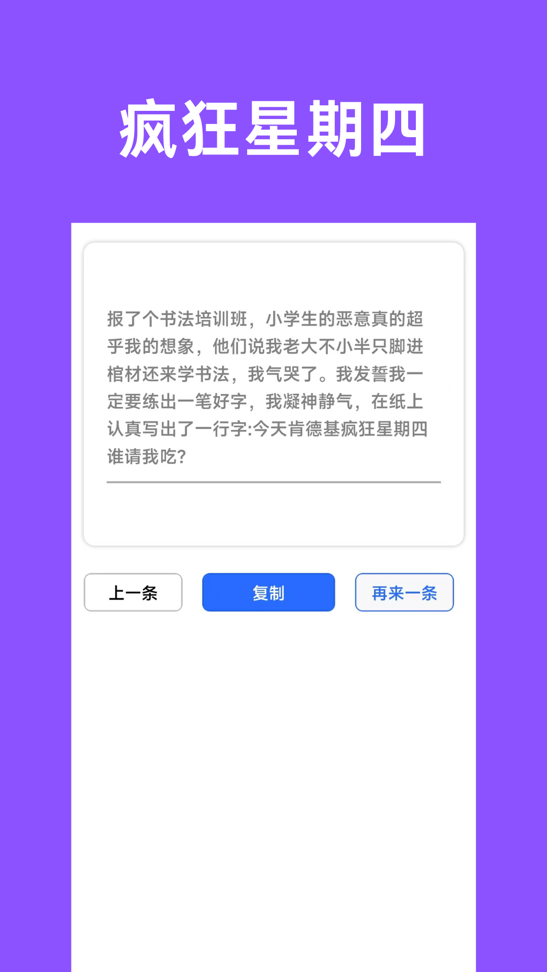 精彩截图-量子2025官方新版