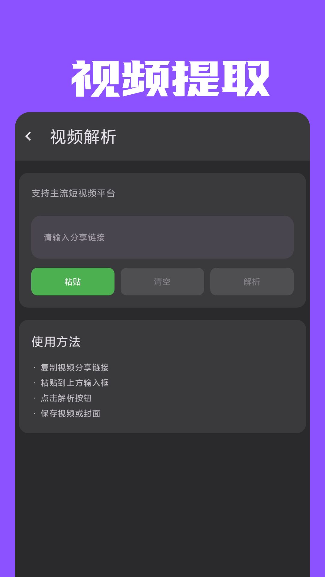 精彩截图-量子2026官方新版