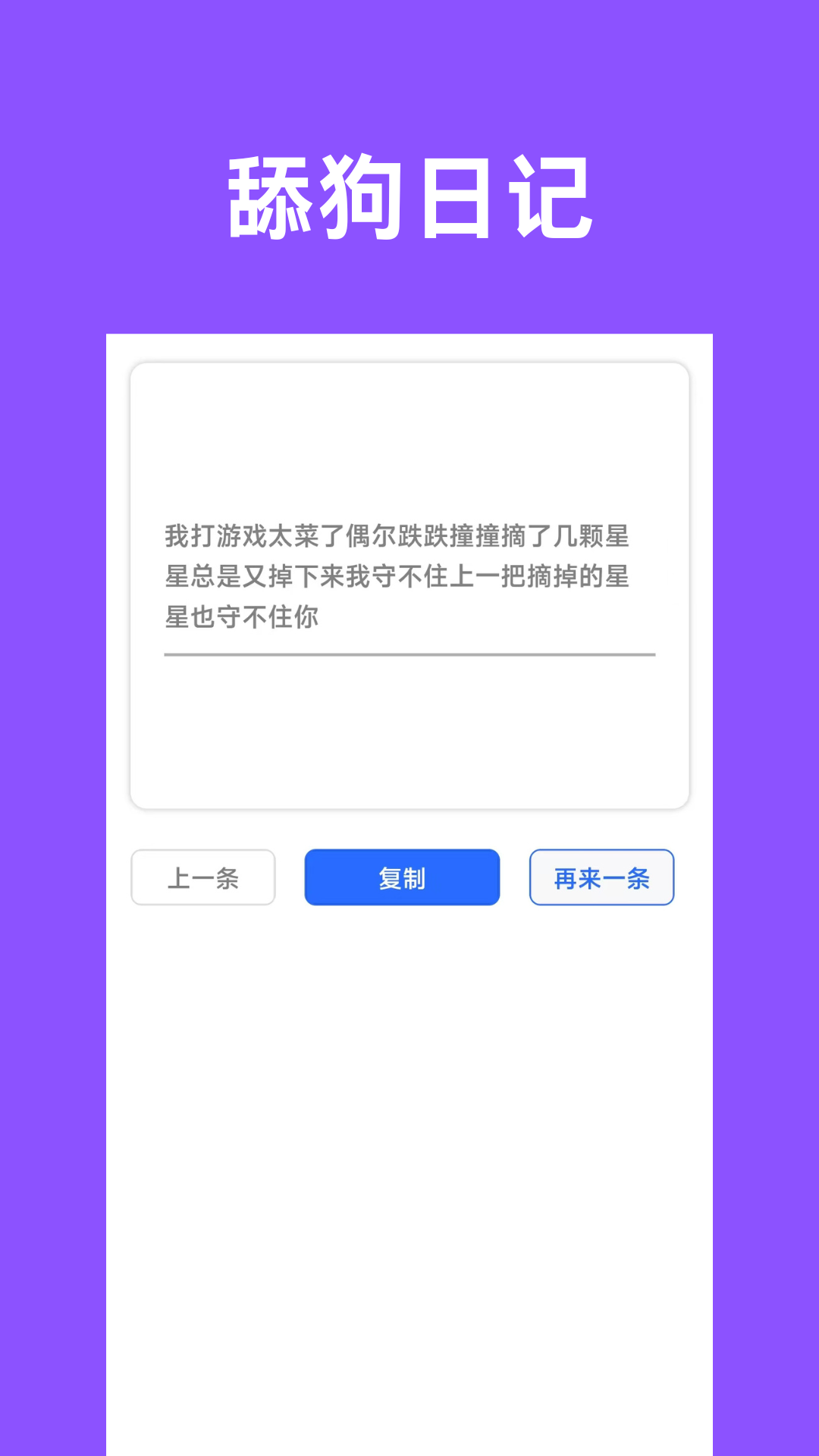 精彩截图-量子2025官方新版