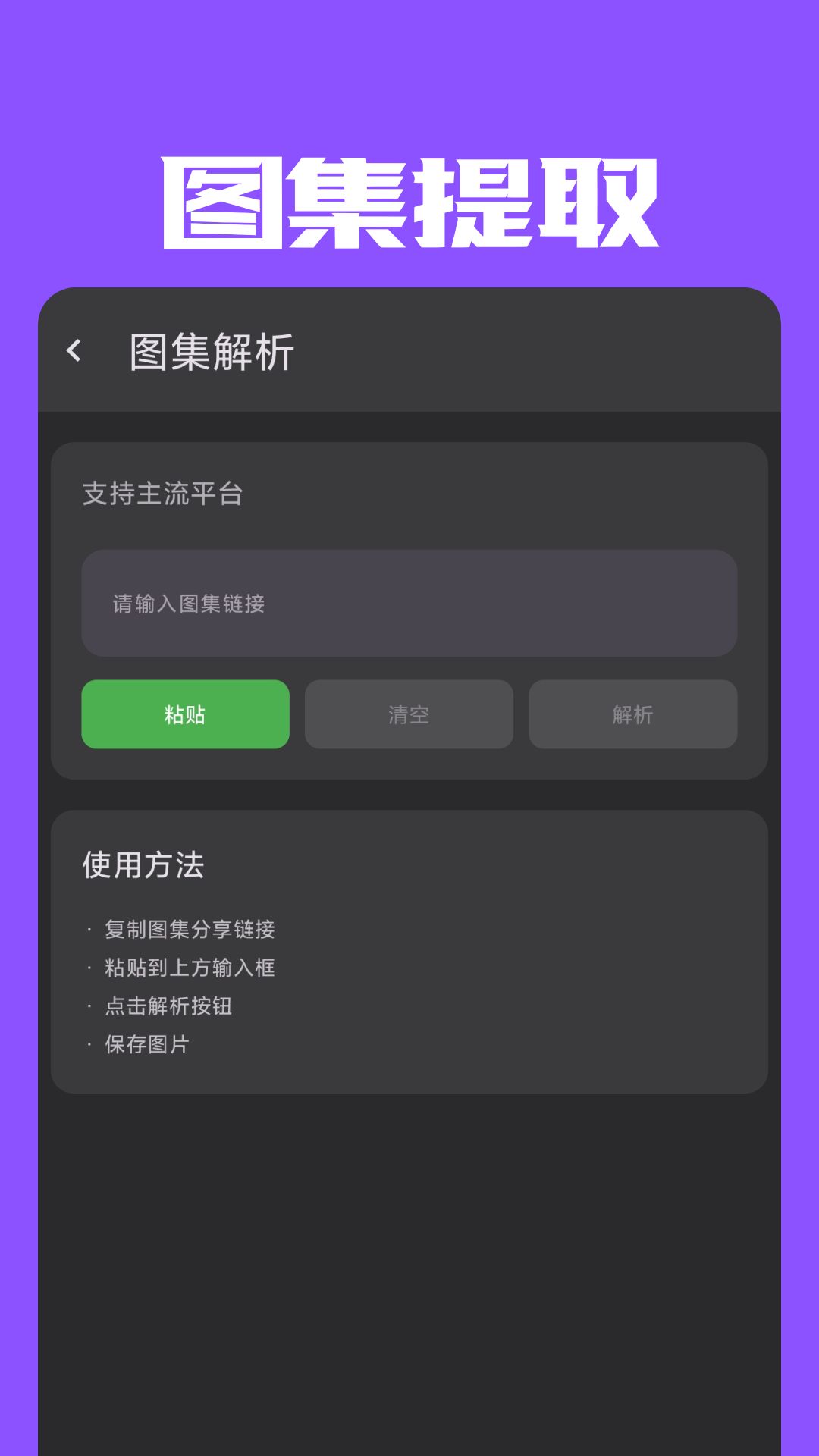 精彩截图-量子2026官方新版