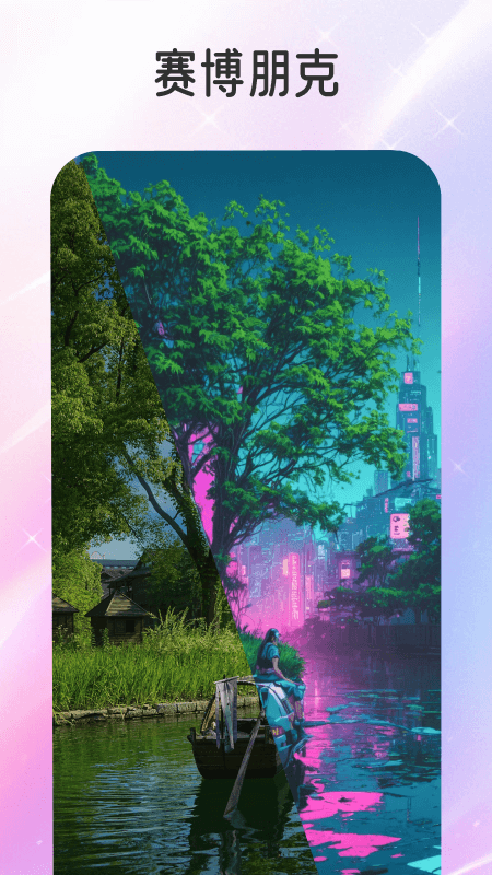 精彩截图-脸绘2025官方新版