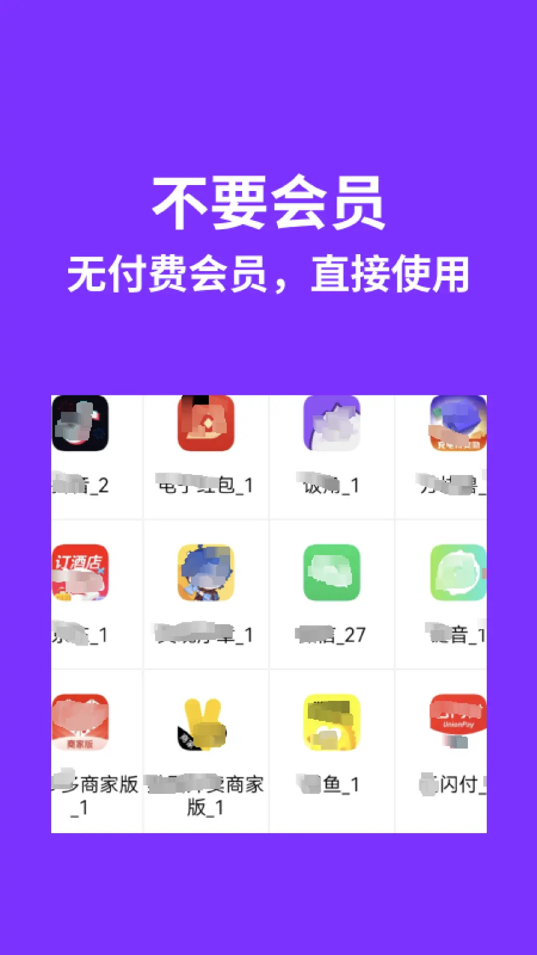 精彩截图-昆仑双开分身2026官方新版