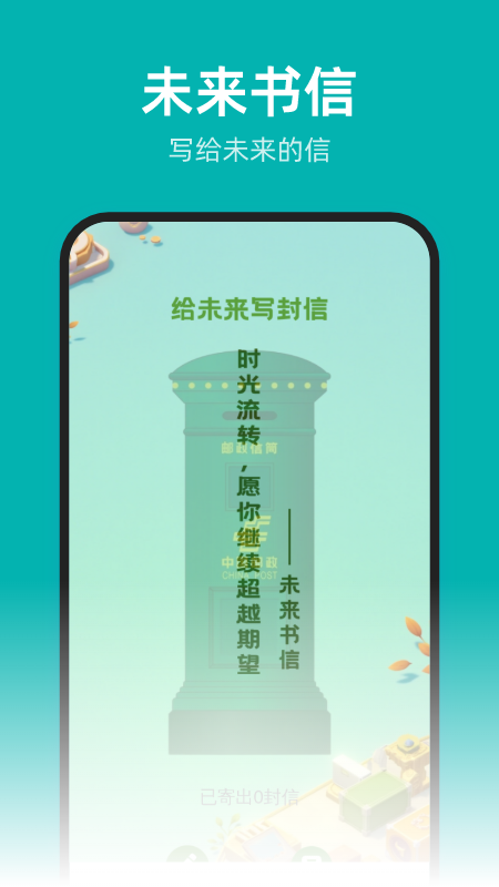 精彩截图-全能扫描管家2025官方新版