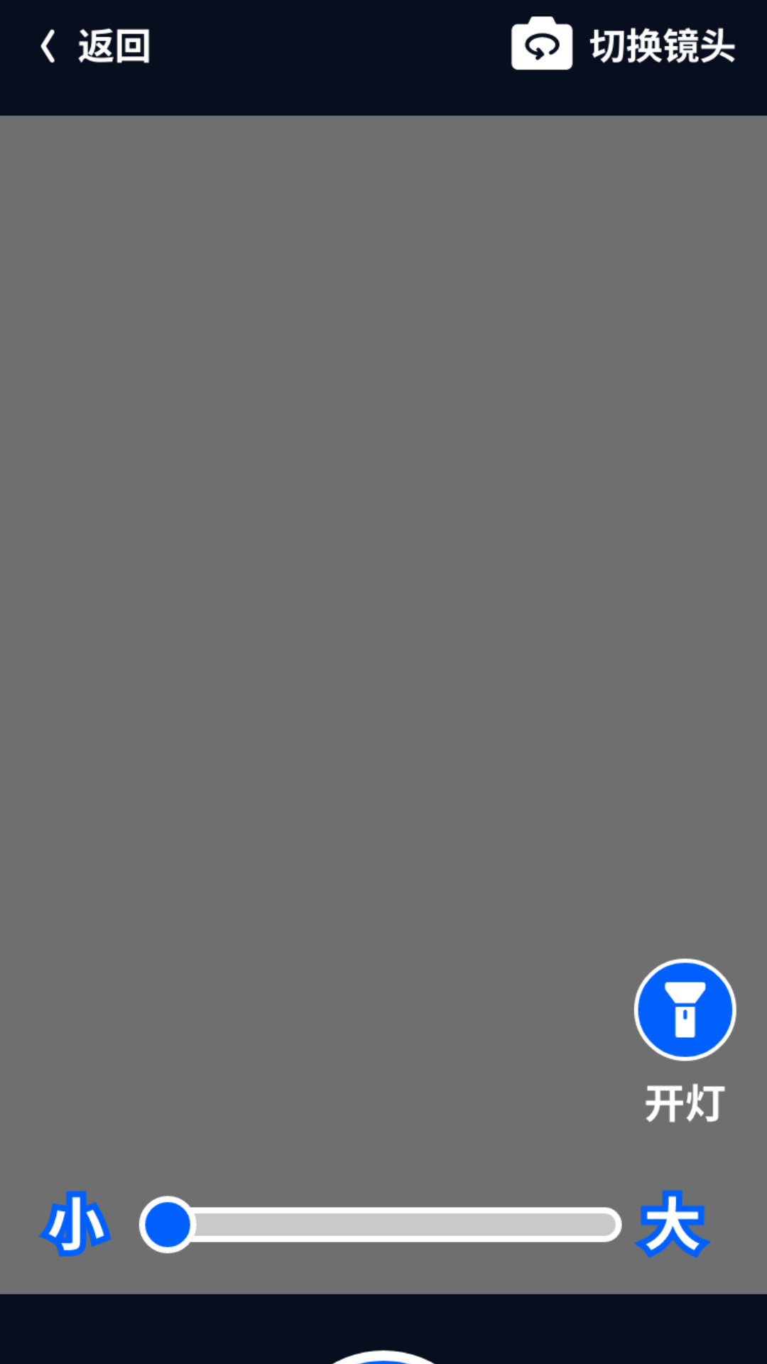 精彩截图-彩虹放大镜2025官方新版