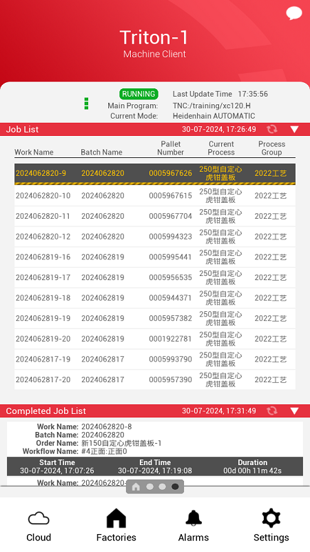 精彩截图-数字孪生移动应用2026官方新版