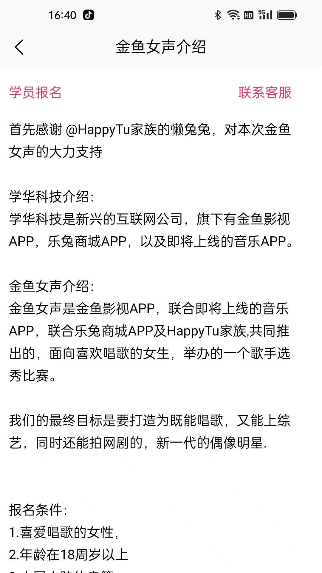 精彩截图-金鱼影视2026官方新版