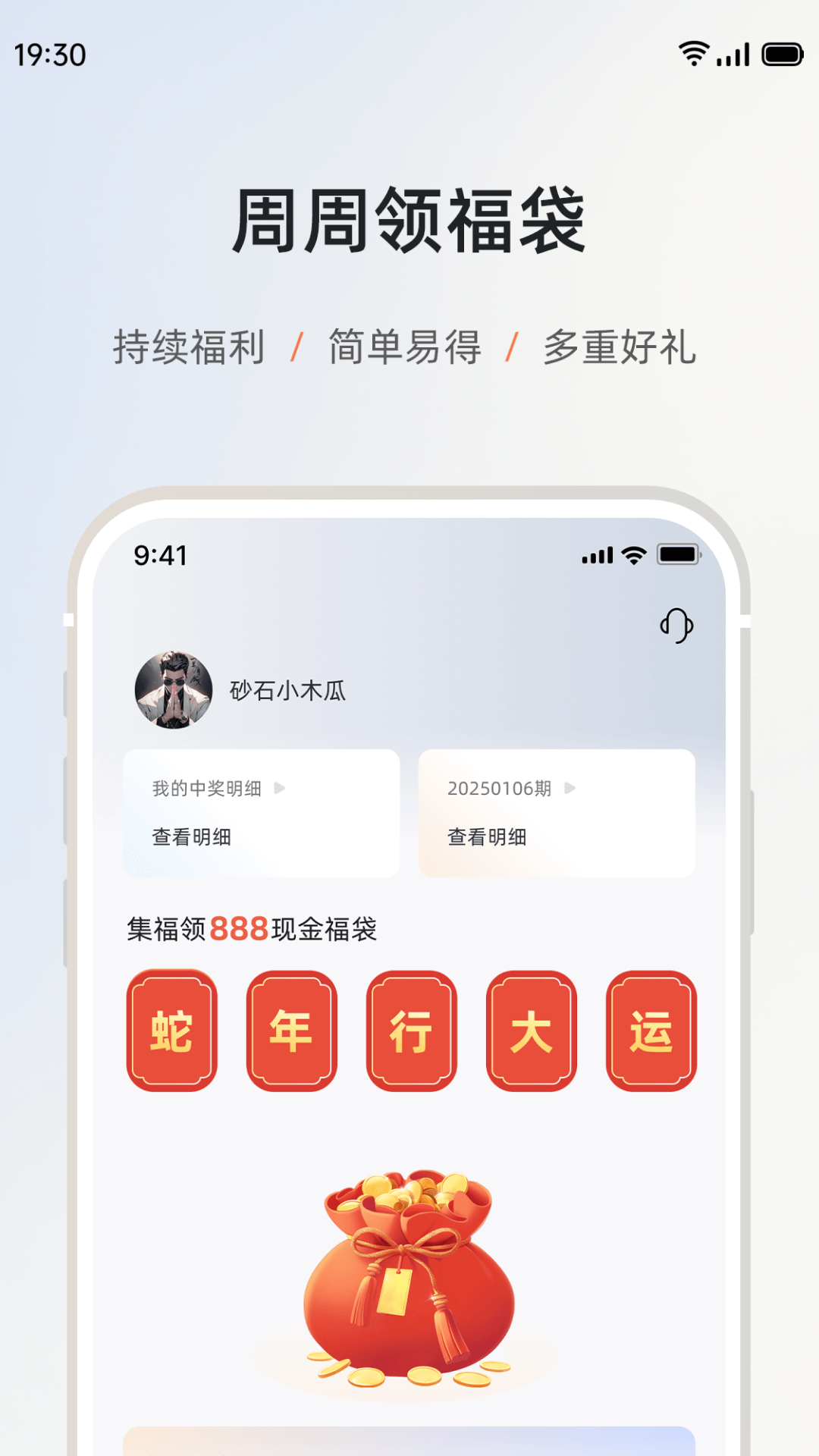 精彩截图-砂管家2026官方新版