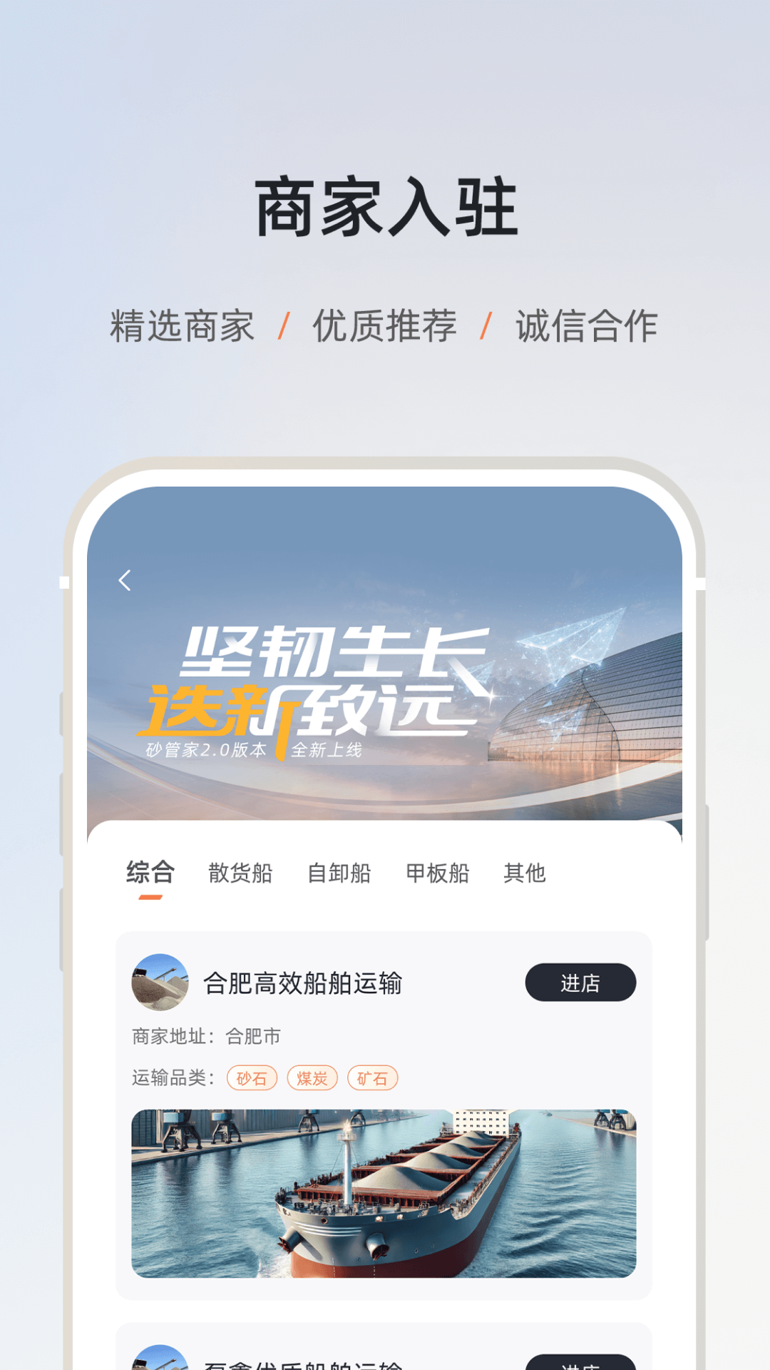 精彩截图-砂管家2026官方新版