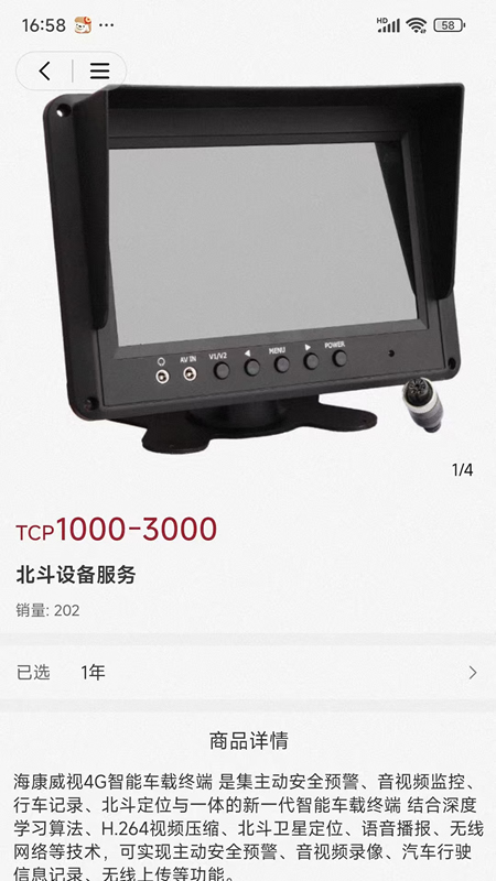 精彩截图-交运强国2026官方新版
