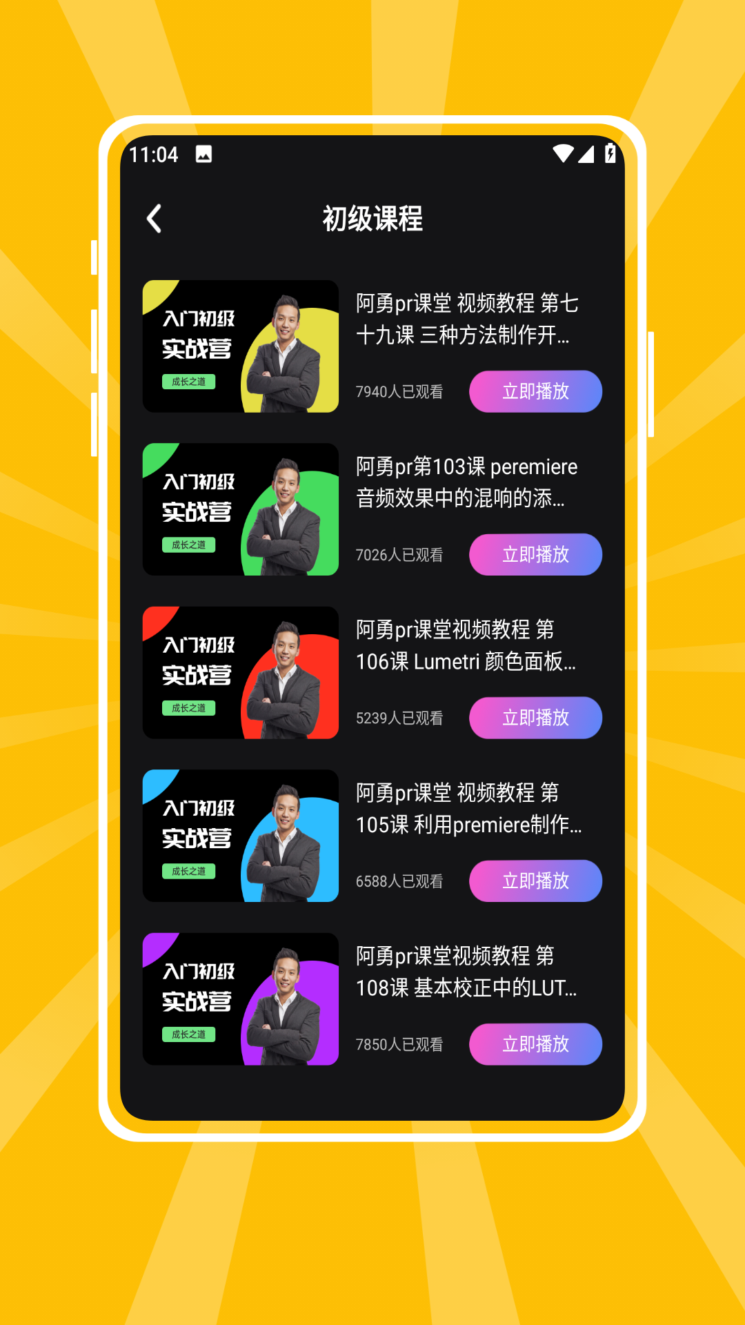 精彩截图-Muse2026官方新版