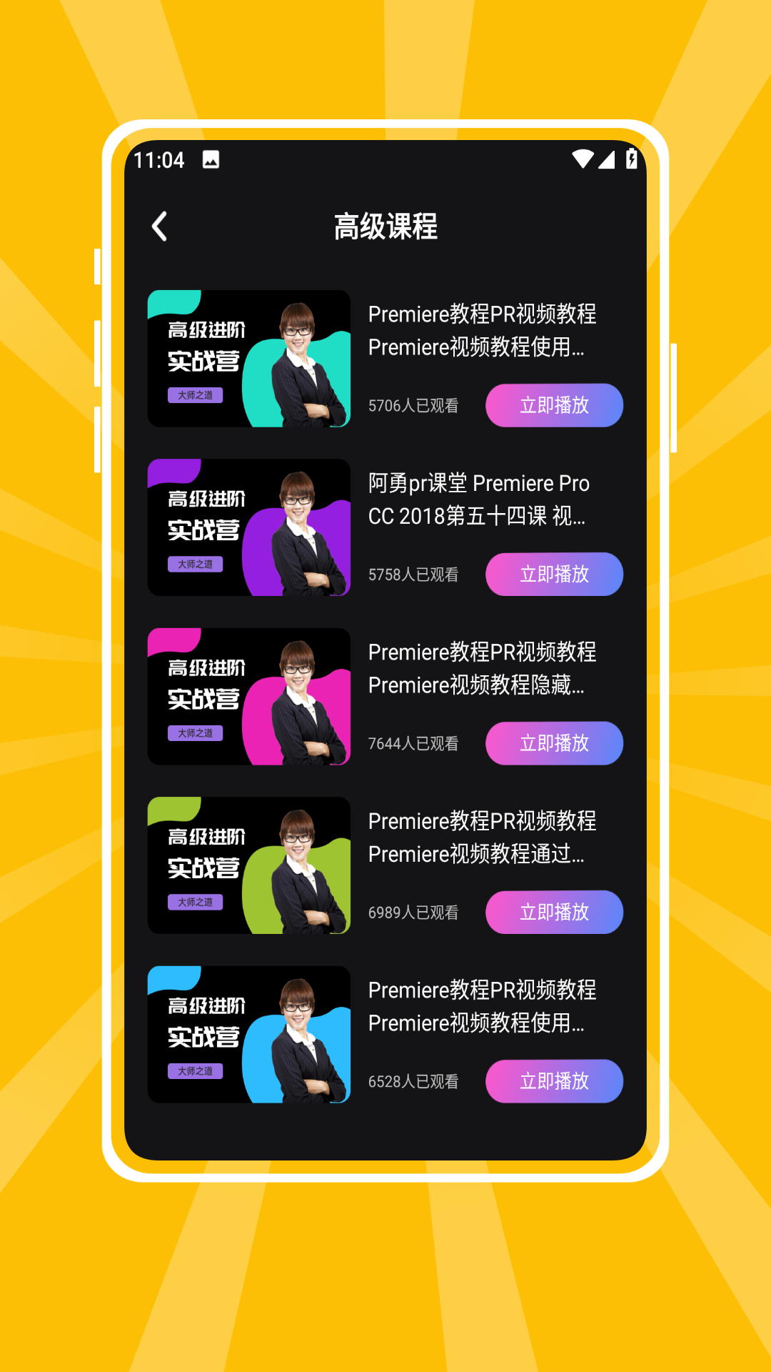 精彩截图-Muse2026官方新版