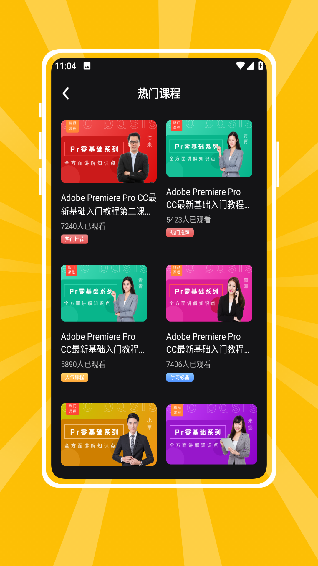 精彩截图-Muse2026官方新版