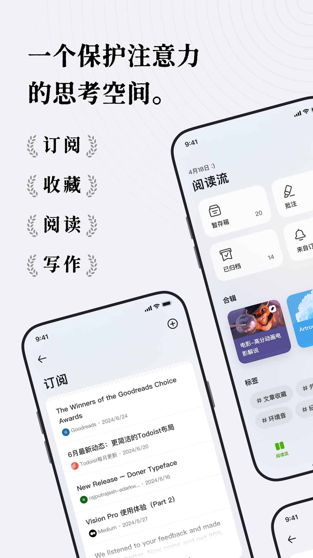 精彩截图-新枝2026官方新版