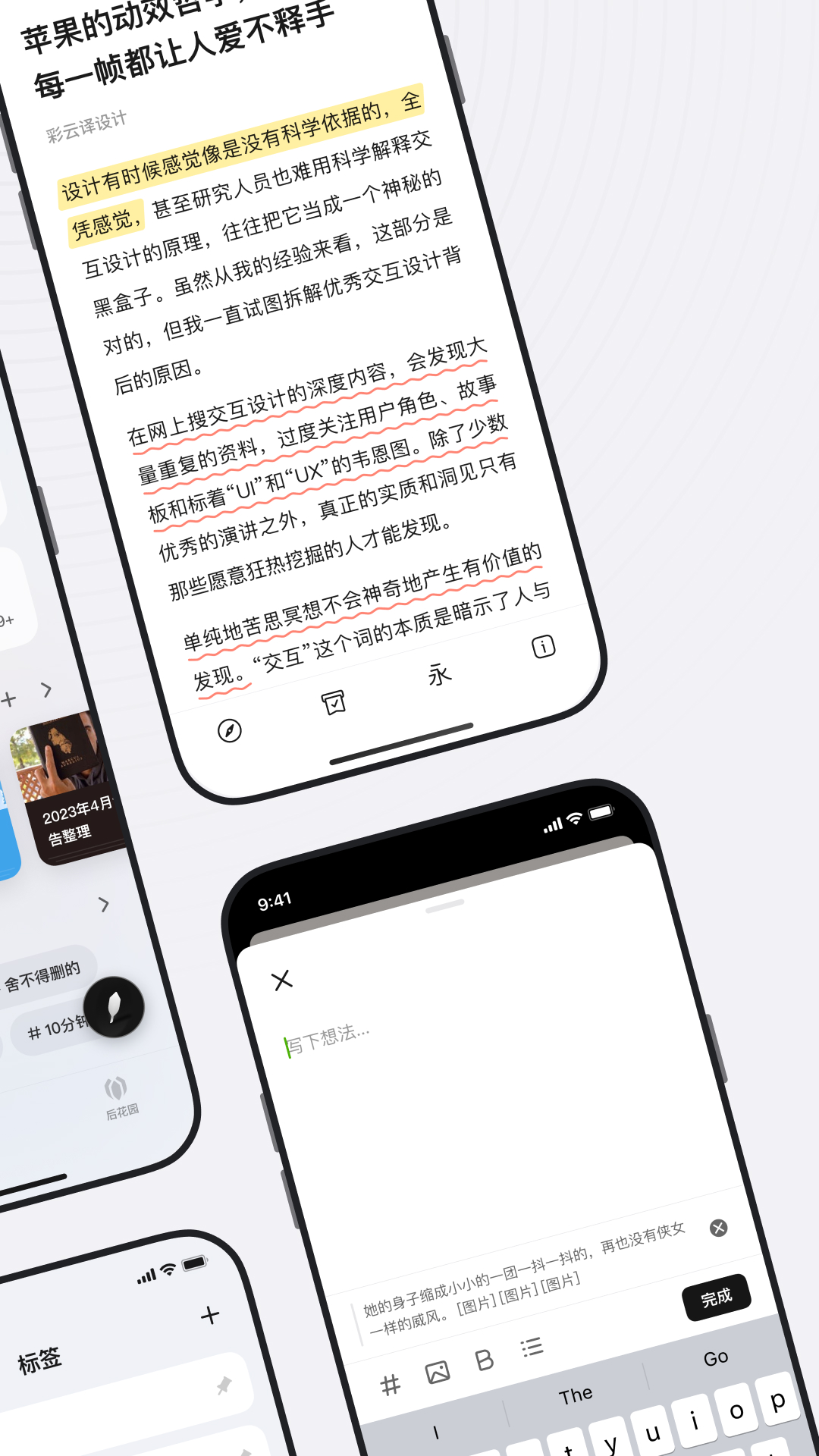 精彩截图-新枝2026官方新版