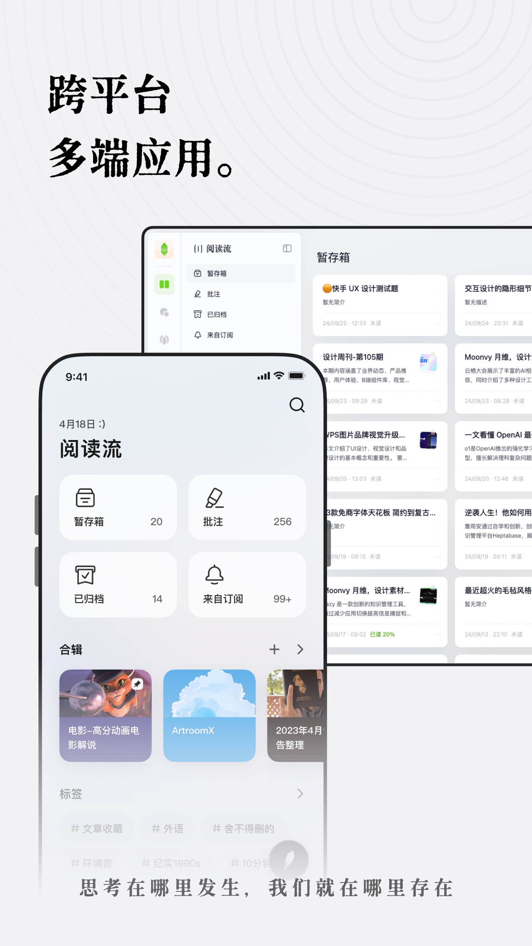 精彩截图-新枝2026官方新版