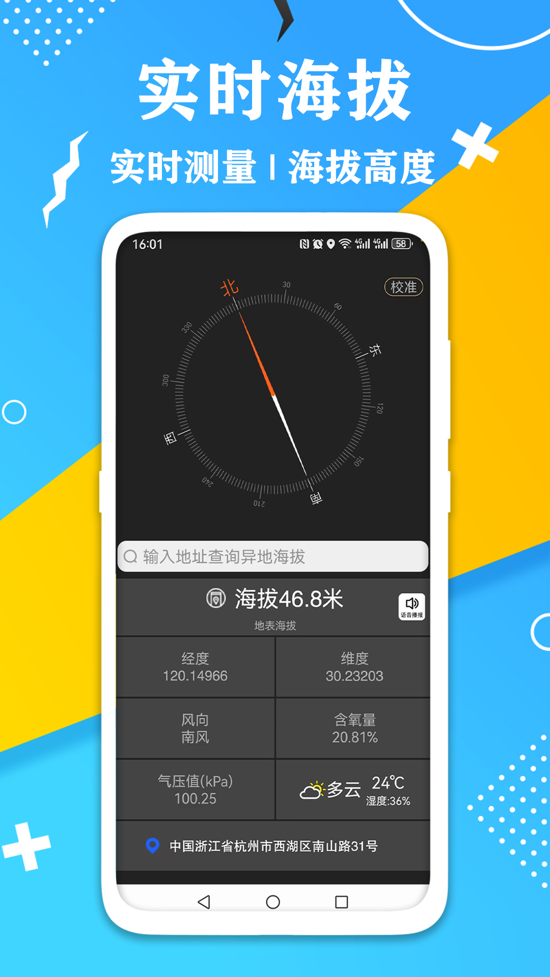 精彩截图-AR测量计数器2025官方新版