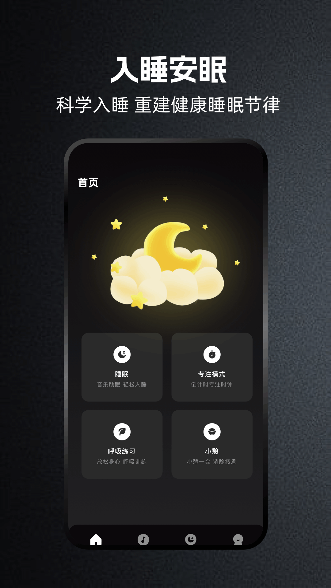 精彩截图-欧歌2026官方新版