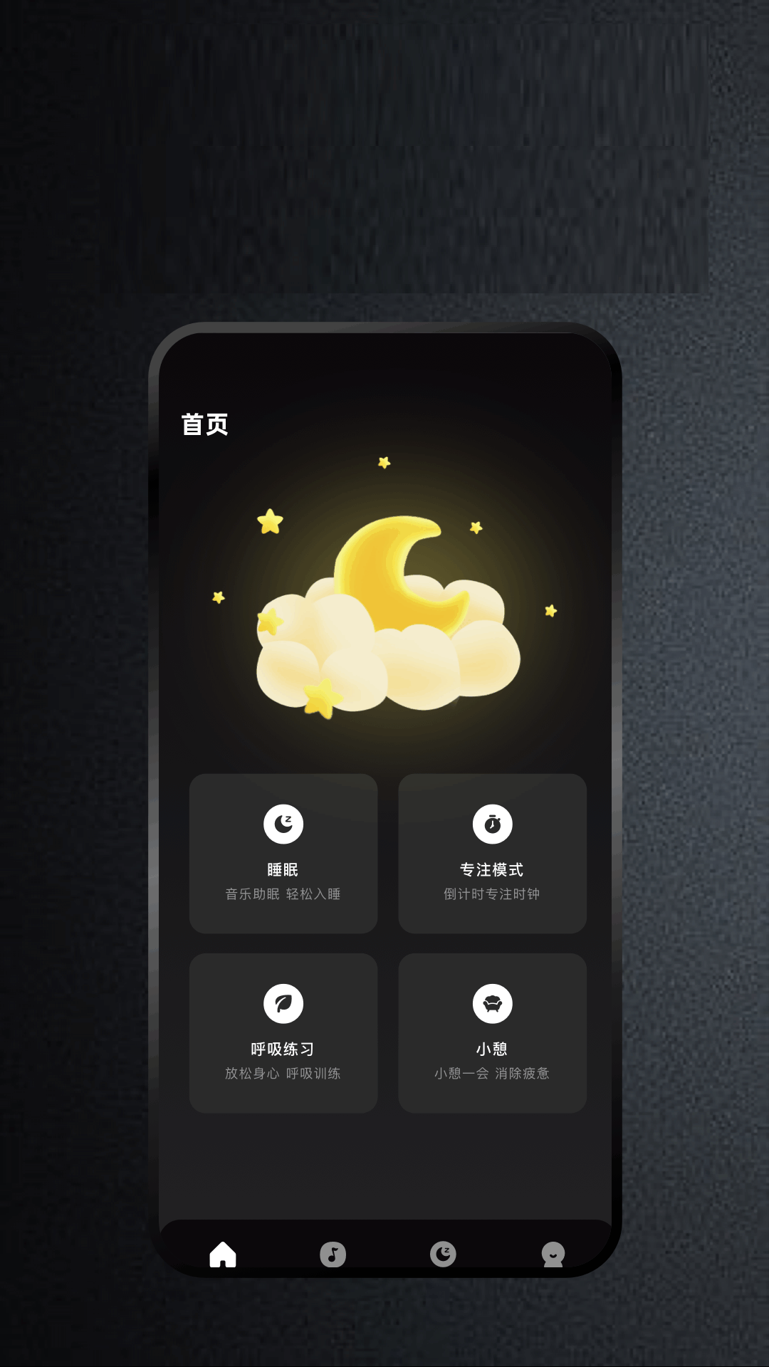 精彩截图-欧歌2026官方新版