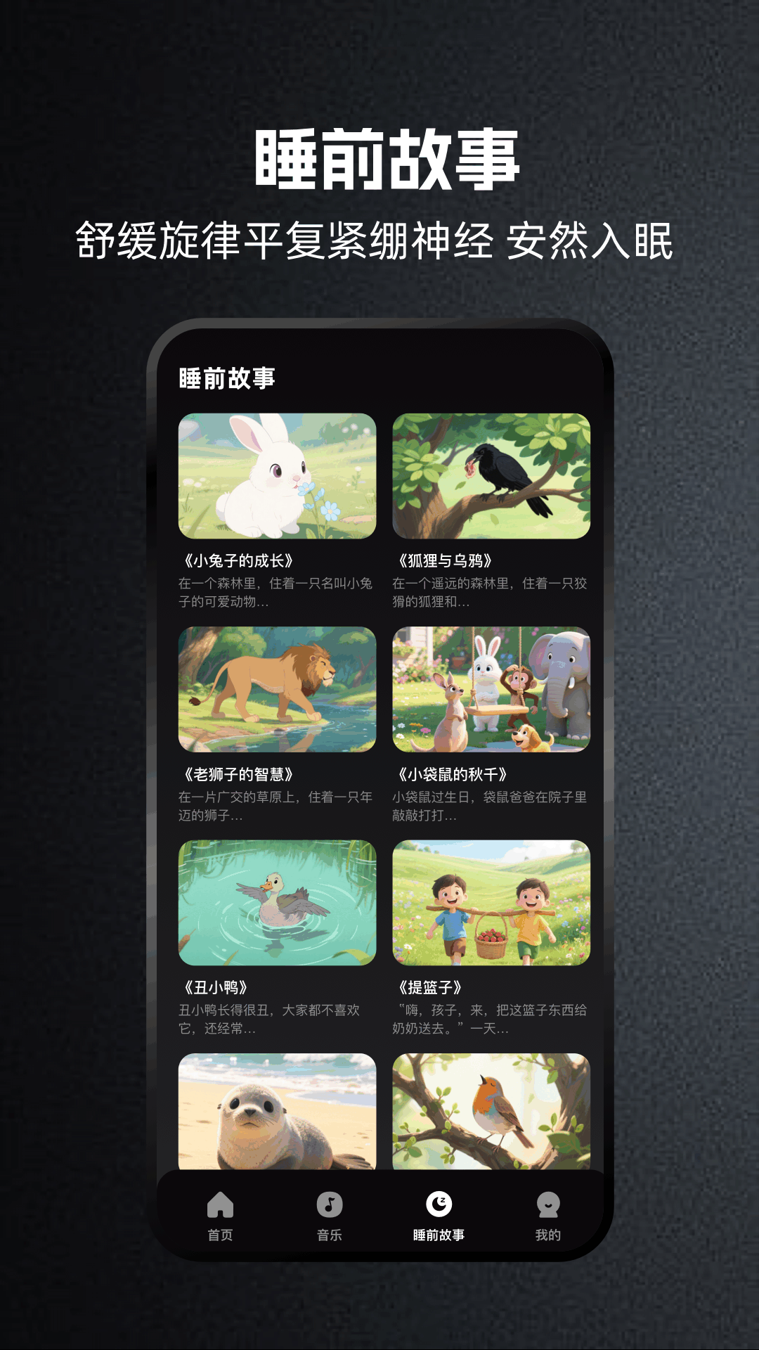 精彩截图-欧歌2026官方新版