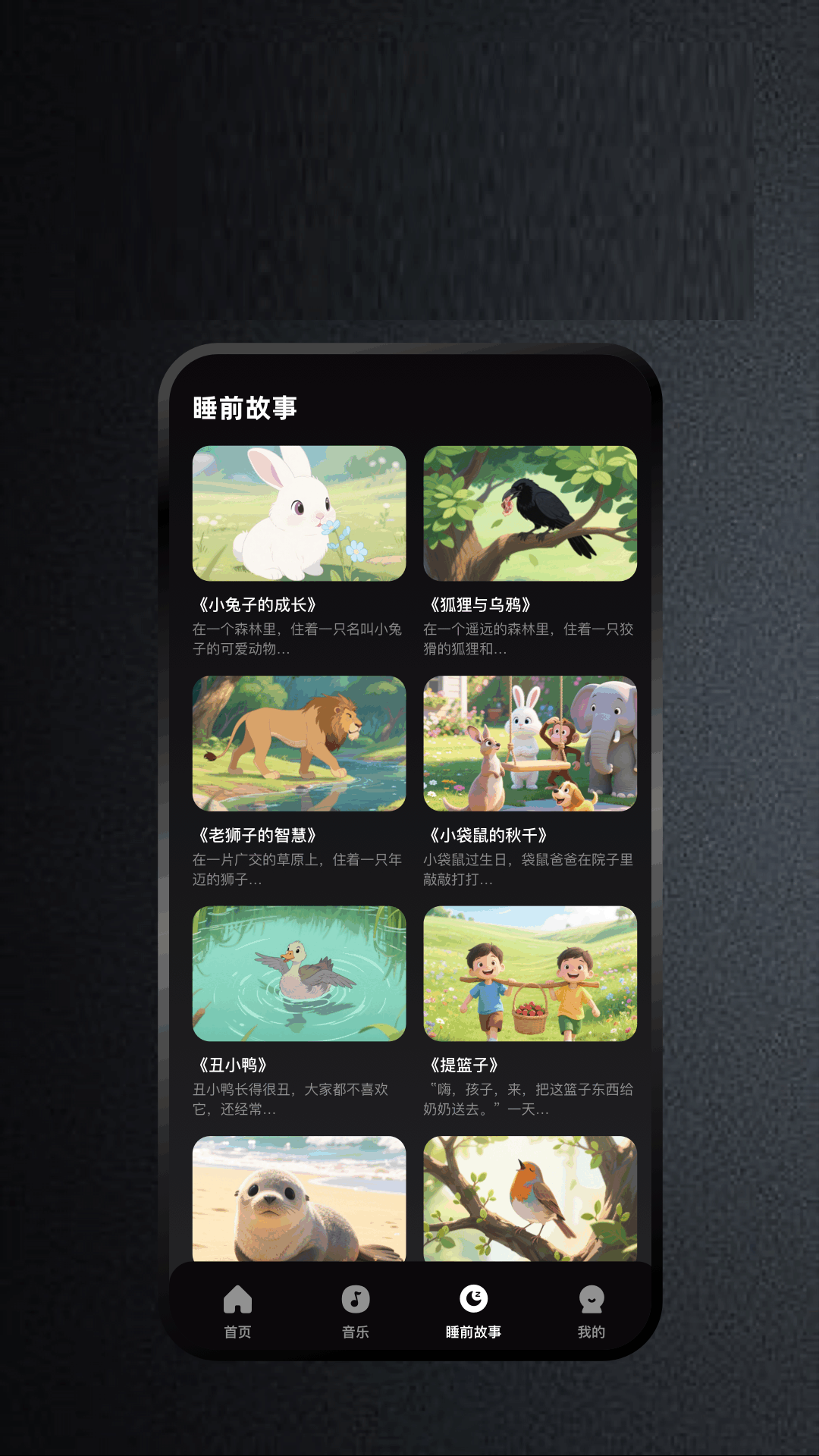 精彩截图-欧歌2026官方新版