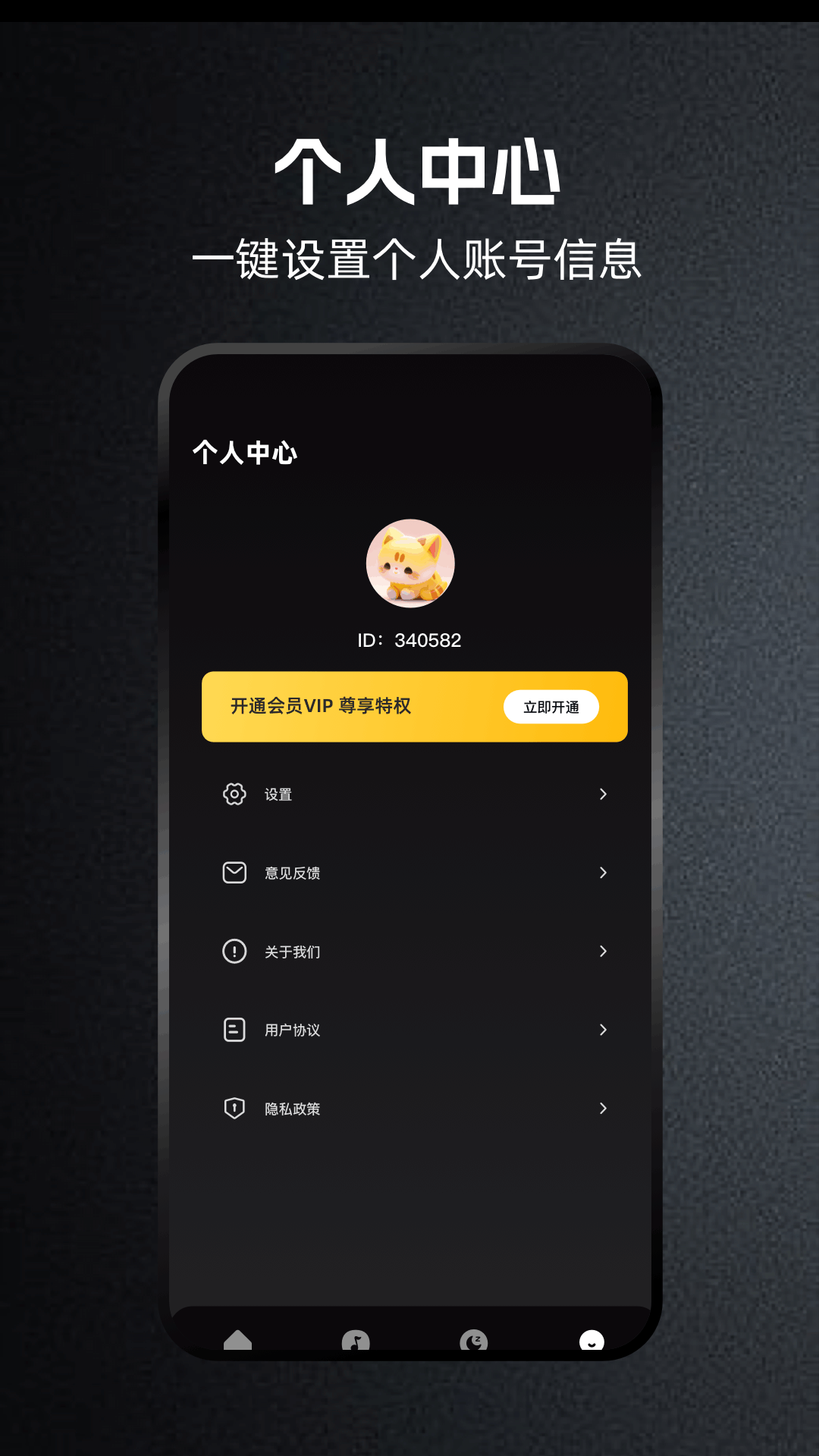 精彩截图-欧歌2026官方新版