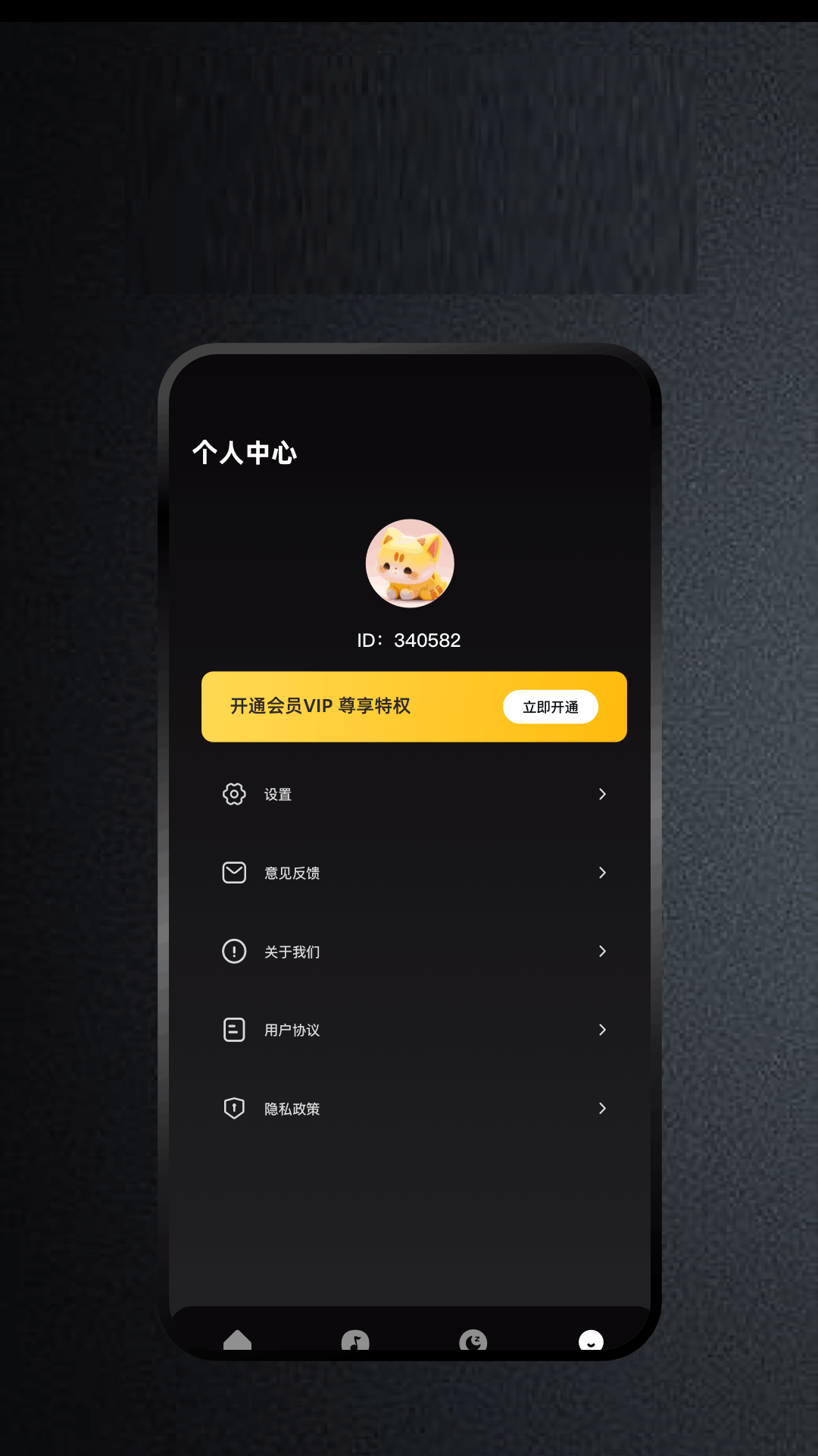 精彩截图-欧歌2026官方新版
